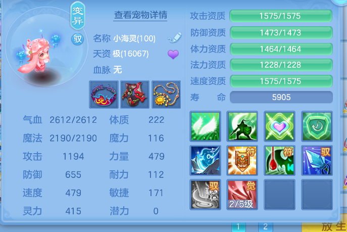 ScreenShot_2026-10-27_200814_608.png