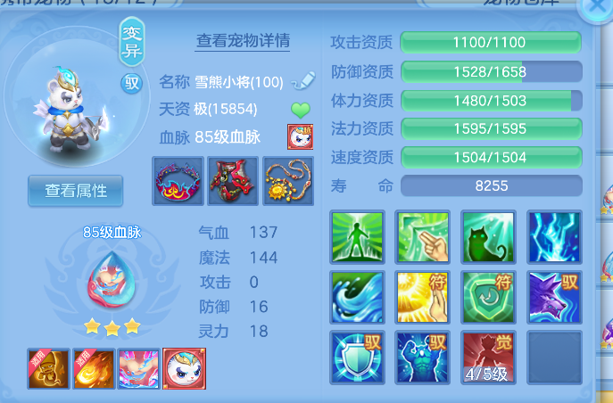 ScreenShot_2026-10-27_200719_710.png