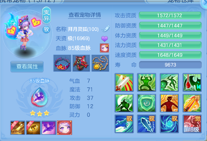 ScreenShot_2026-10-27_200747_599.png