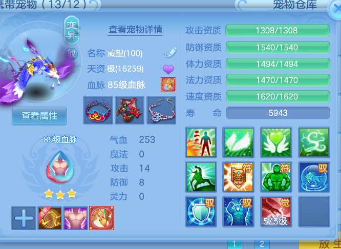 ScreenShot_2026-10-27_200752_629.png