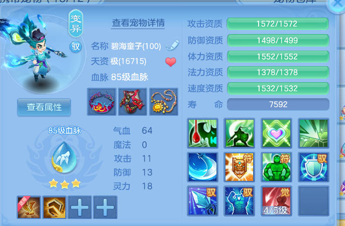 ScreenShot_2026-10-27_200758_552.png