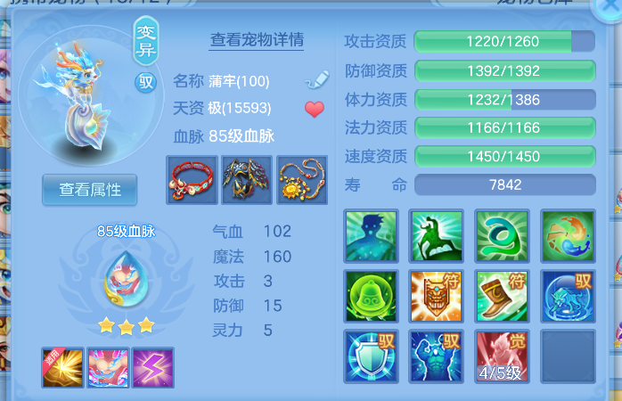 ScreenShot_2026-10-27_200804_676.png