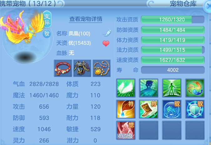 ScreenShot_2026-10-27_200840_982.png