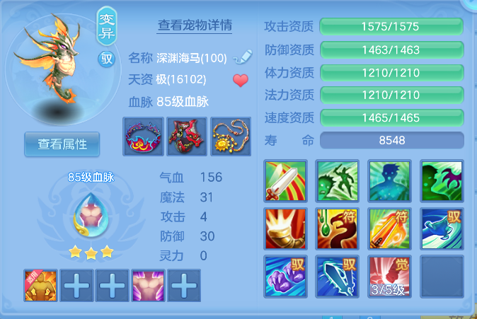 ScreenShot_2026-10-27_200835_727.png