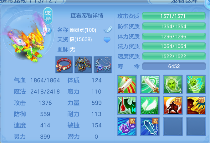 ScreenShot_2026-10-27_200848_158.png