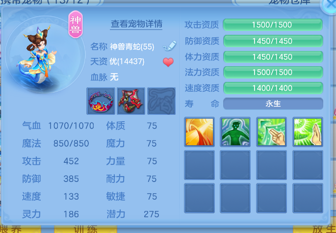 ScreenShot_2026-10-27_200852_787.png