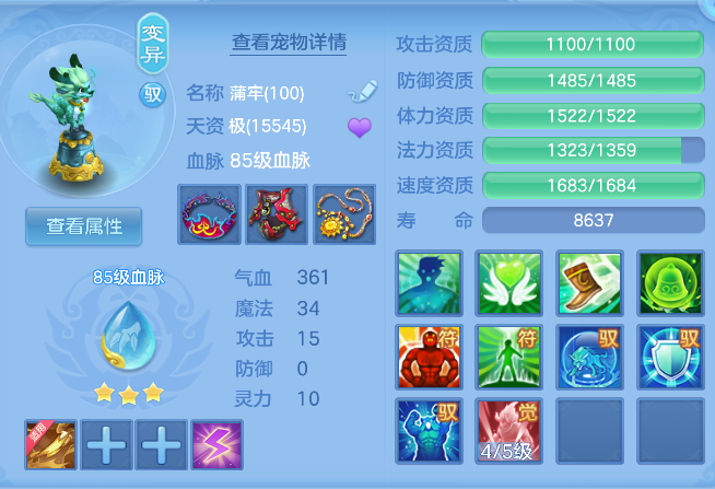 ScreenShot_2026-10-27_200911_271.png