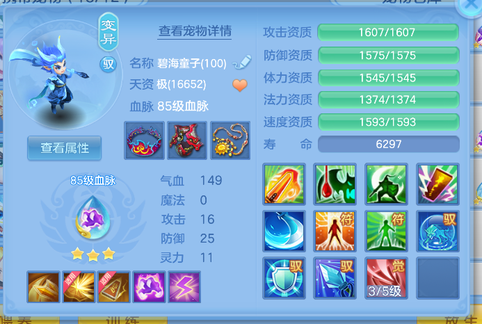 ScreenShot_2026-10-27_200904_439.png