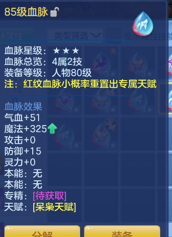 ScreenShot_2026-10-27_201009_408.png
