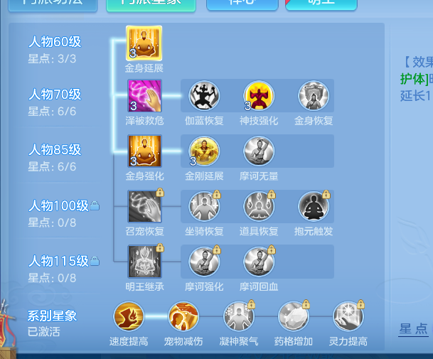 ScreenShot_2026-10-27_201030_609.png