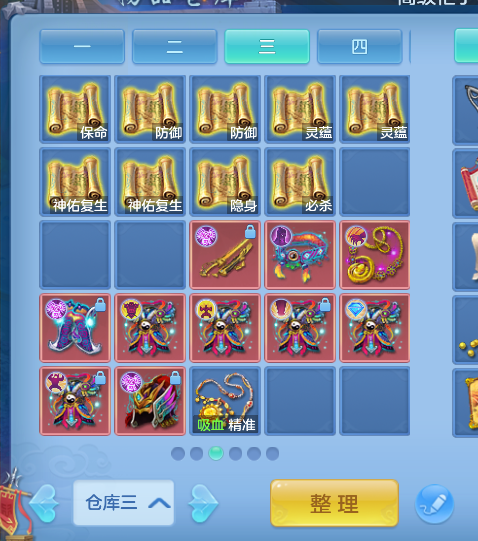 ScreenShot_2026-10-27_201102_087.png