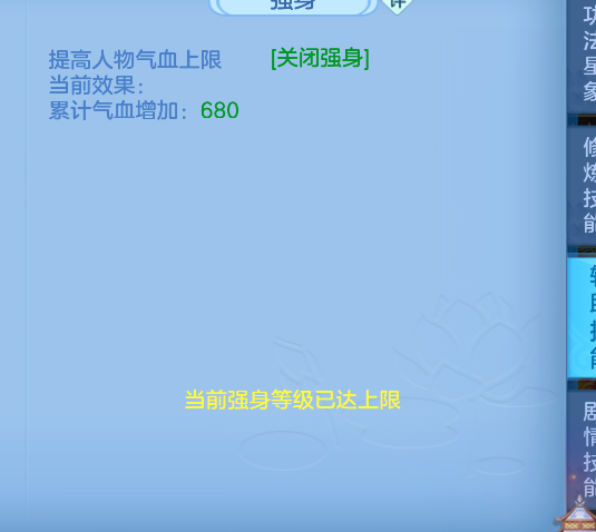 ScreenShot_2026-10-27_201043_217.png