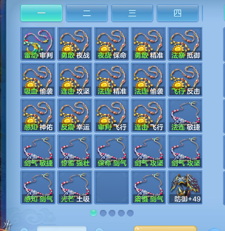 ScreenShot_2026-10-27_201111_740.png