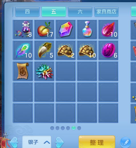 ScreenShot_2026-10-27_201107_118.png
