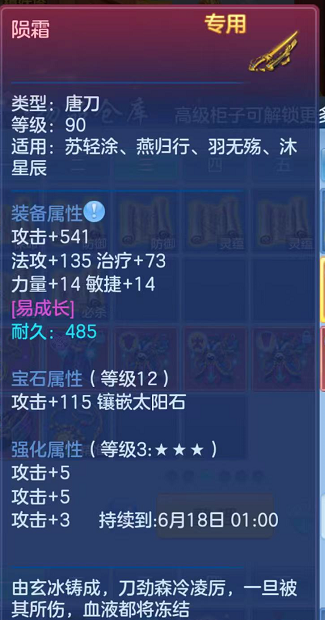 ScreenShot_2026-10-27_210515_481.png