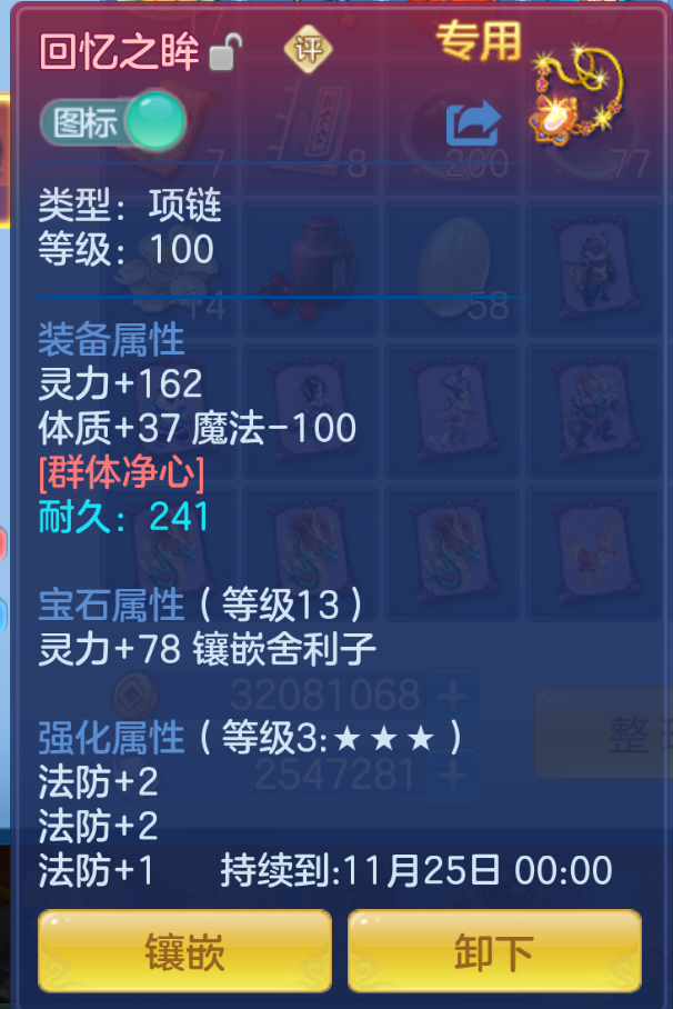 ScreenShot_2026-10-27_150503_107.png