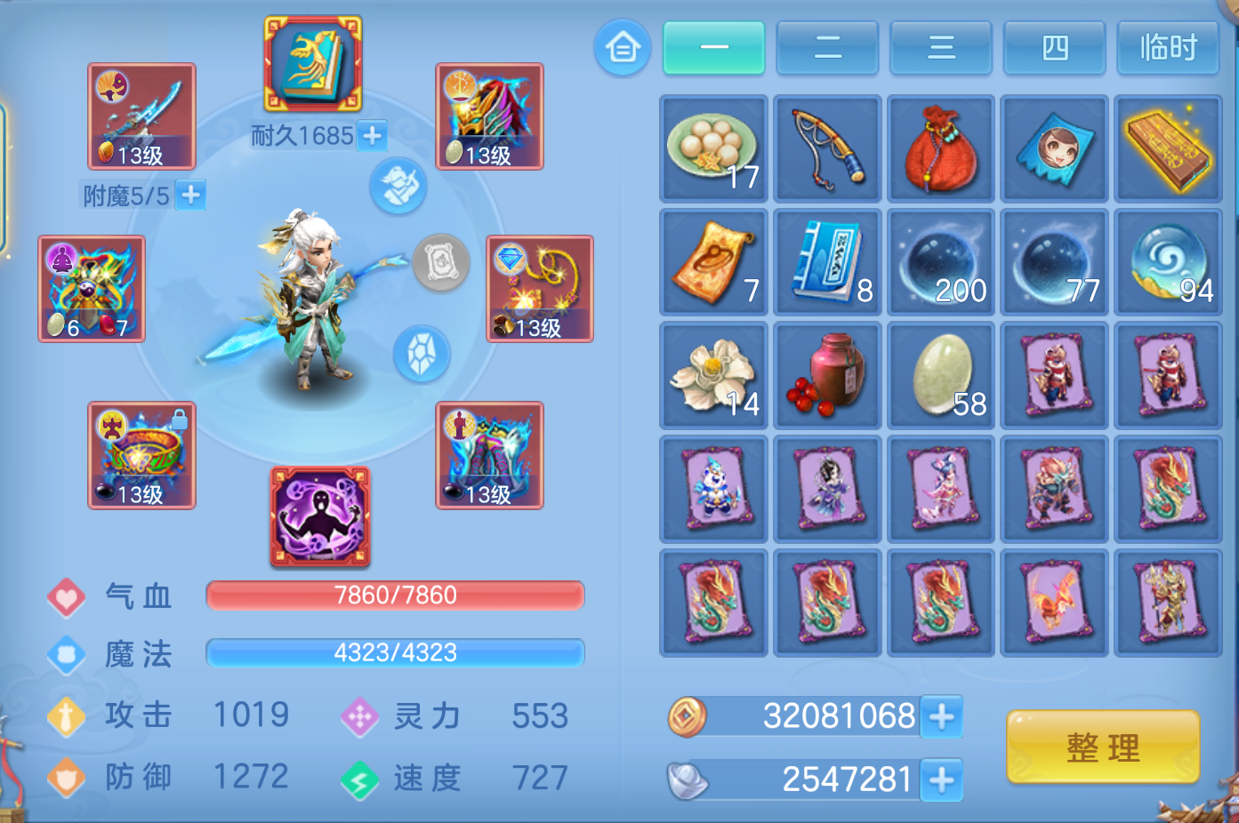 ScreenShot_2026-10-27_150433_513.png