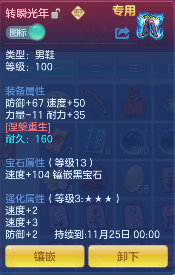ScreenShot_2026-10-27_150512_682.png
