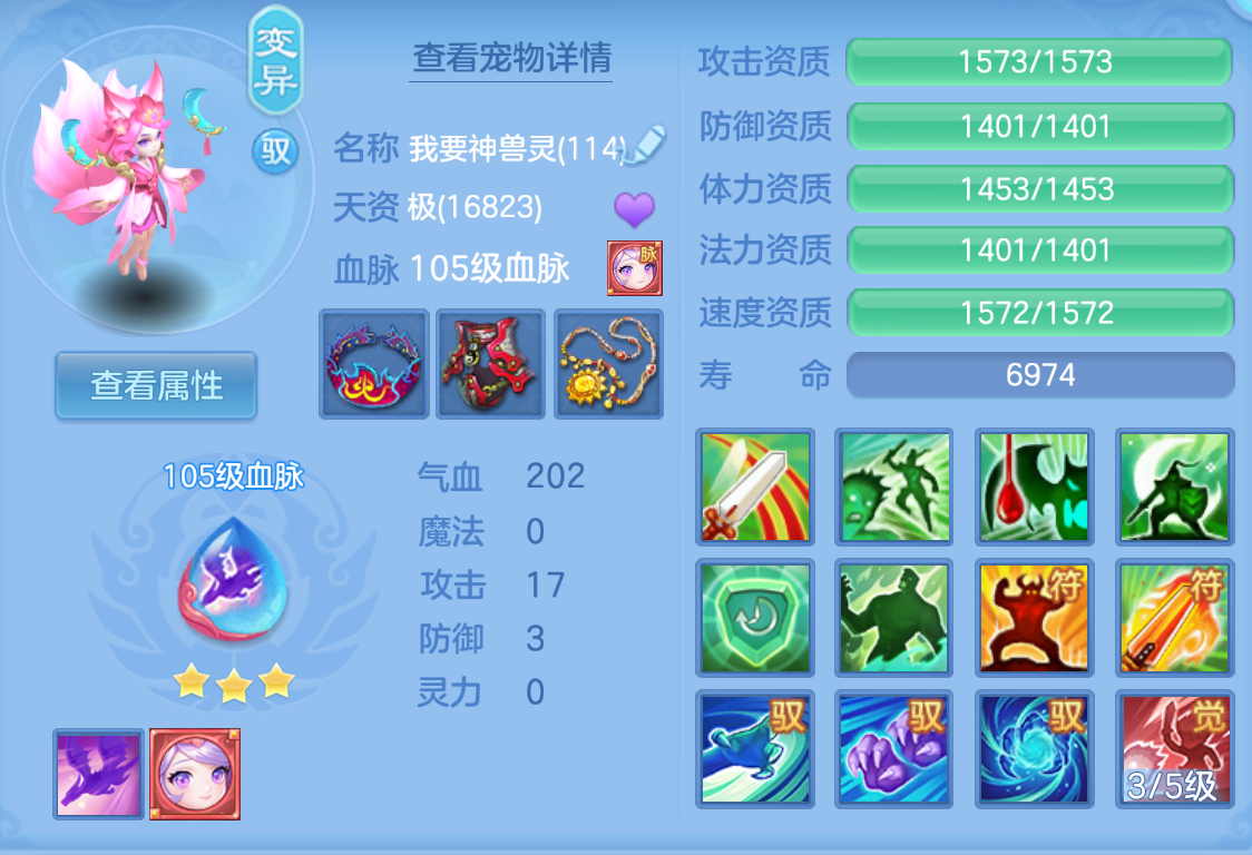 ScreenShot_2026-10-27_150616_008.png
