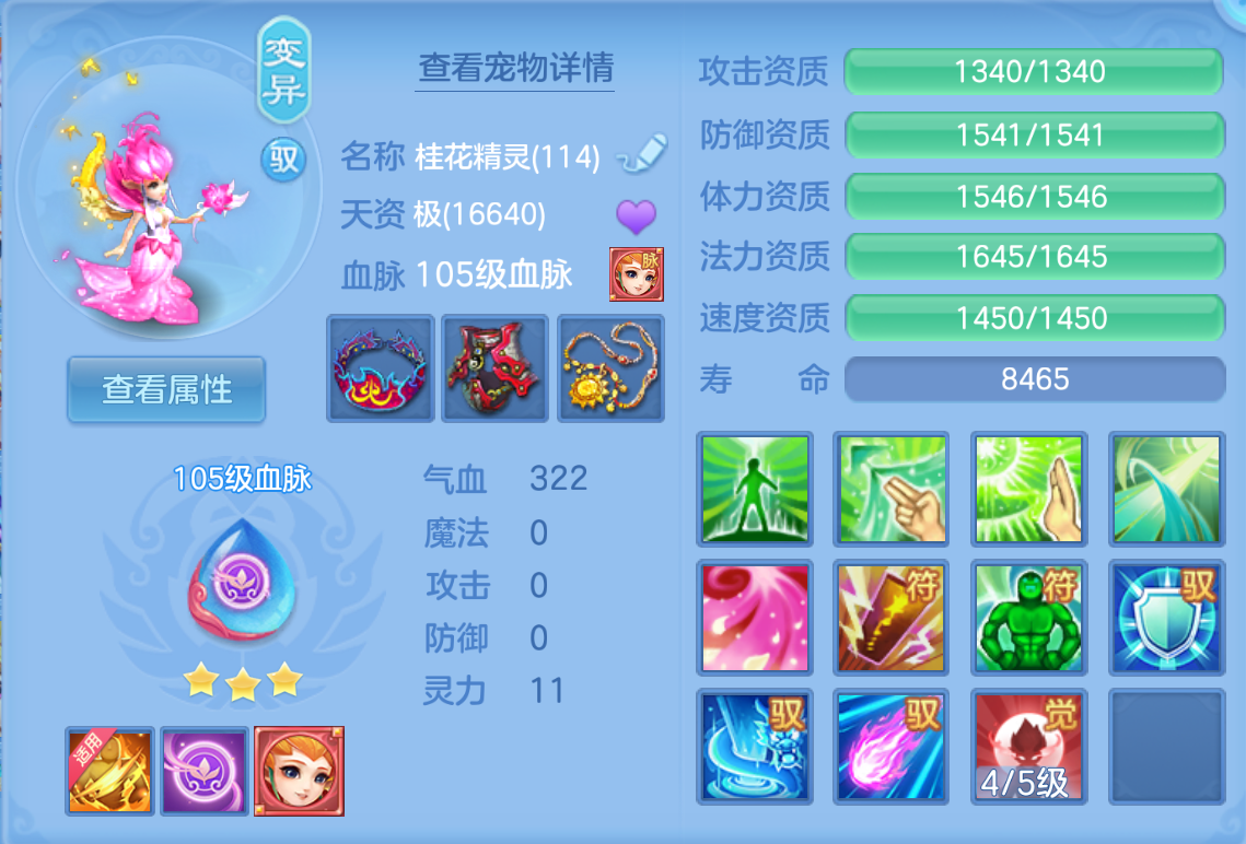 ScreenShot_2026-10-27_150622_857.png