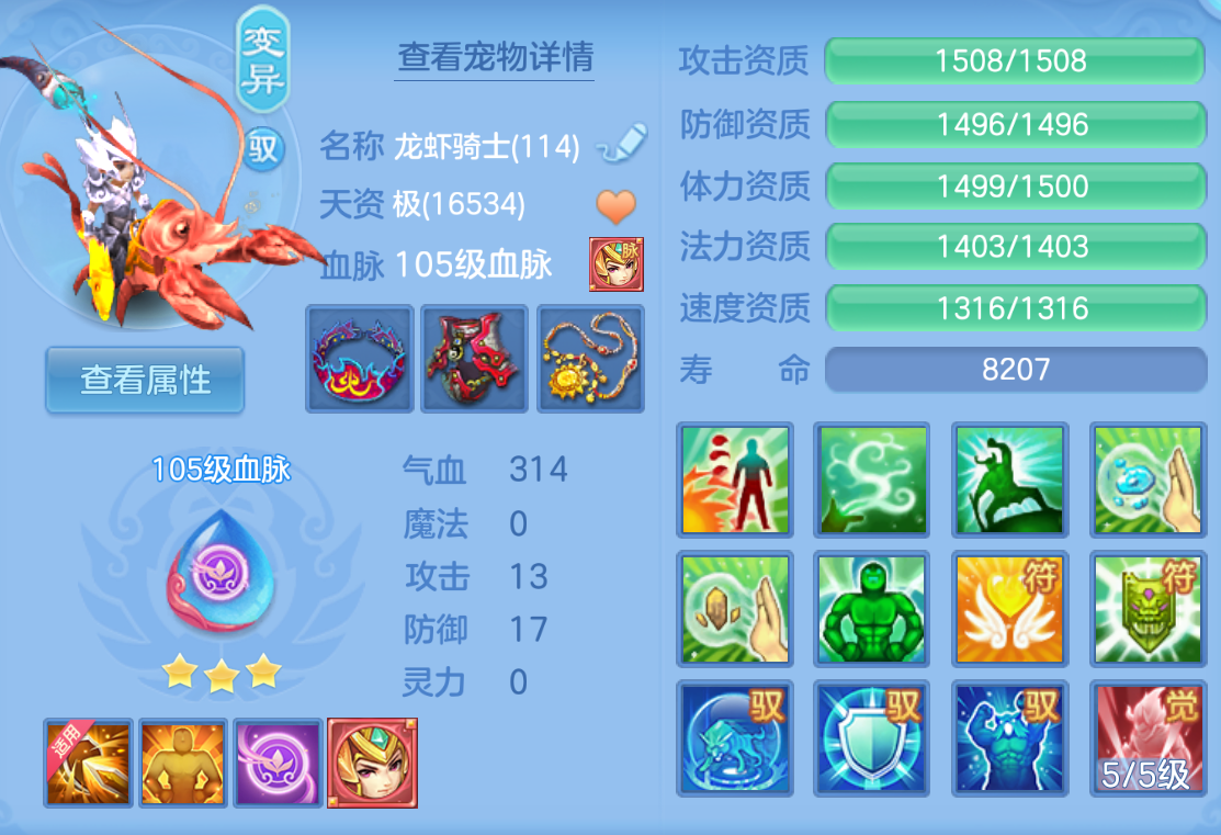 ScreenShot_2026-10-27_150642_985.png