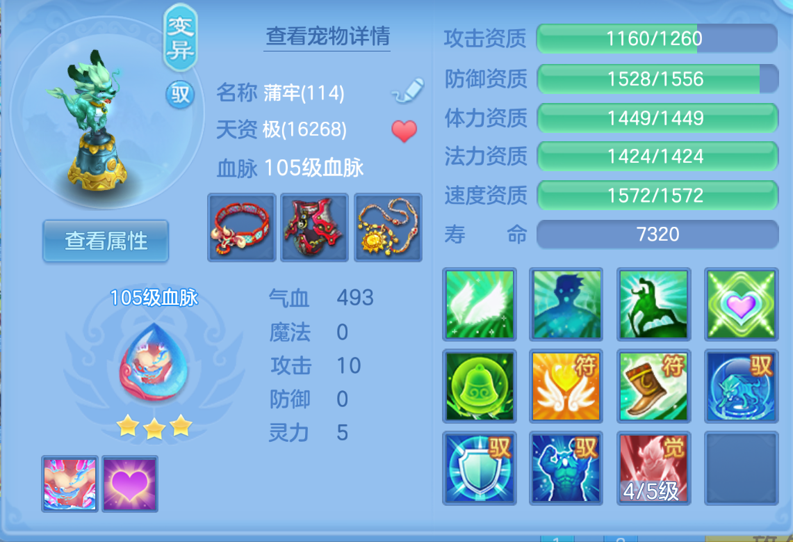 ScreenShot_2026-10-27_150701_282.png