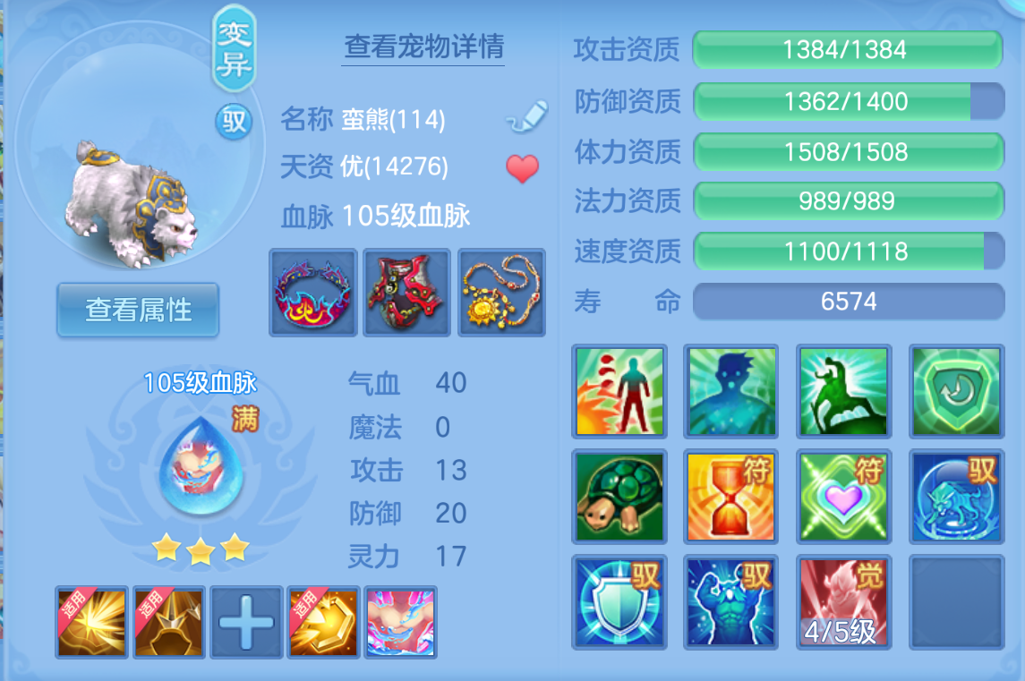 ScreenShot_2026-10-27_150709_541.png