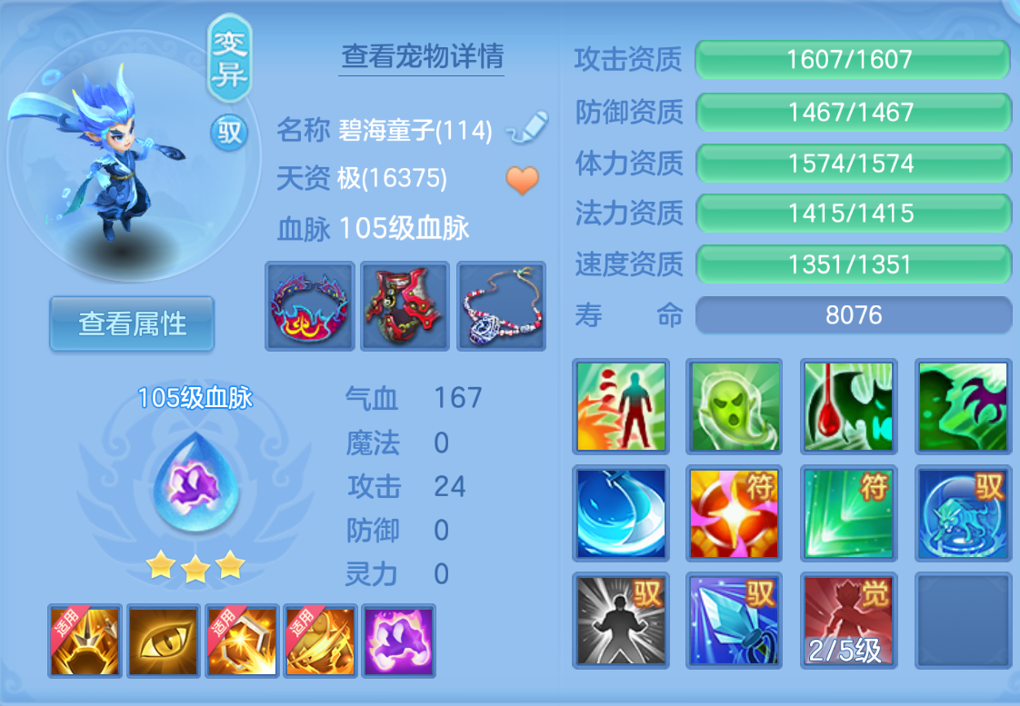 ScreenShot_2026-10-27_150825_560.png