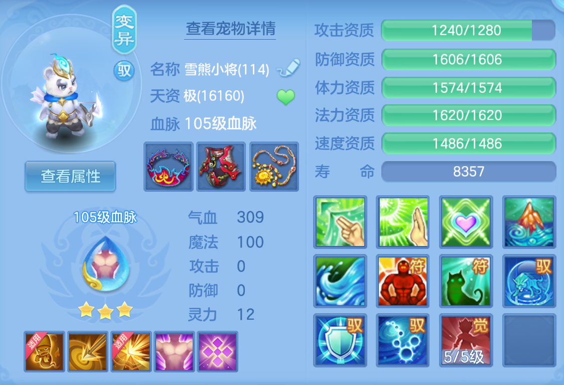 ScreenShot_2026-10-27_150818_323.png
