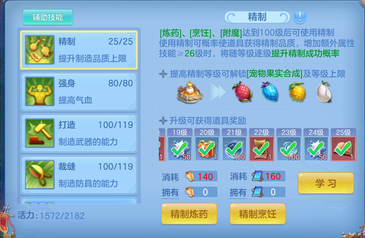 ScreenShot_2026-10-27_150926_754.png