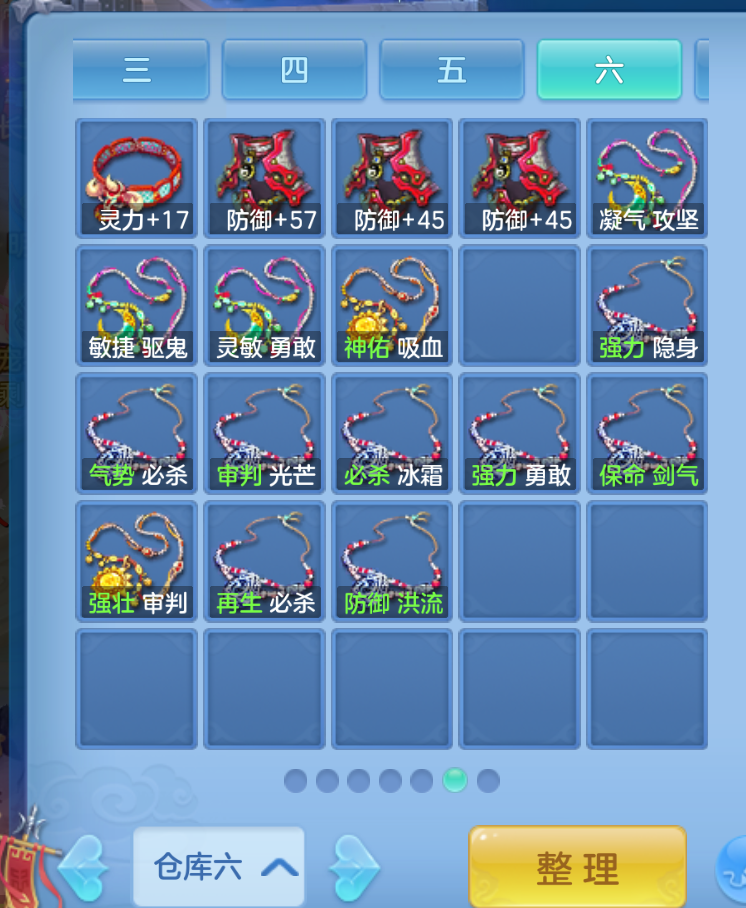 ScreenShot_2026-10-27_151024_842.png