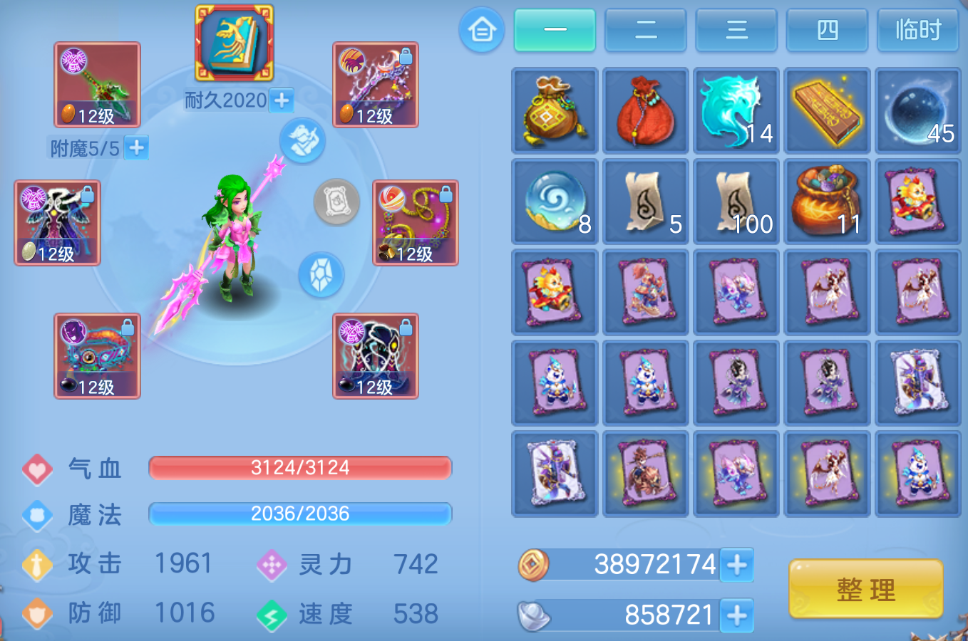 ScreenShot_2026-10-27_185722_139.png