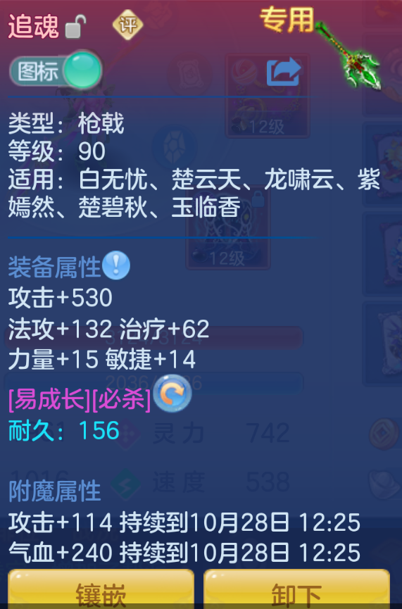 ScreenShot_2026-10-27_185738_594.png