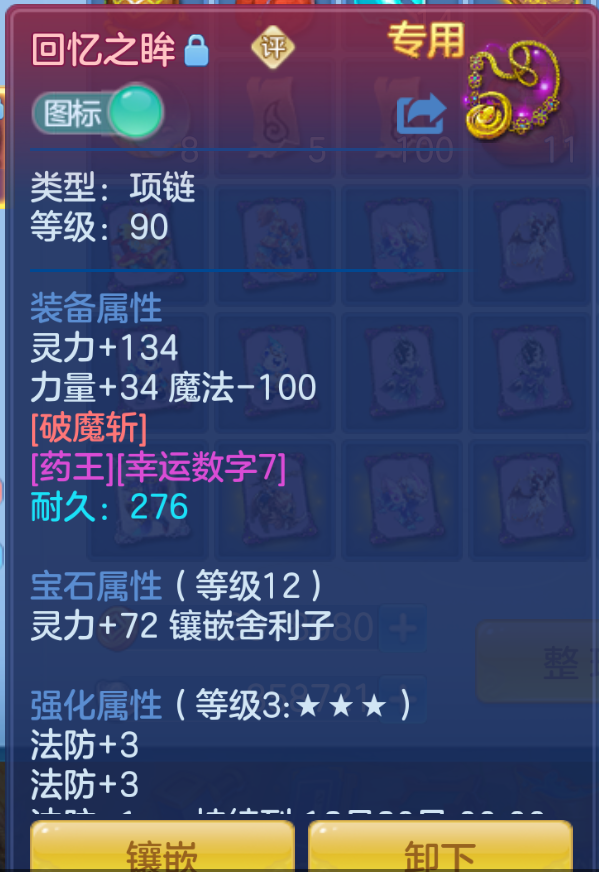 ScreenShot_2026-10-27_185758_289.png