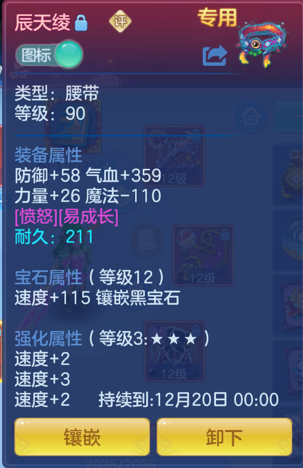 ScreenShot_2026-10-27_185802_812.png