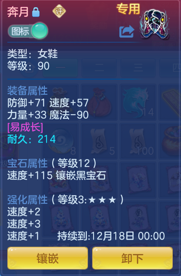 ScreenShot_2026-10-27_185808_106.png