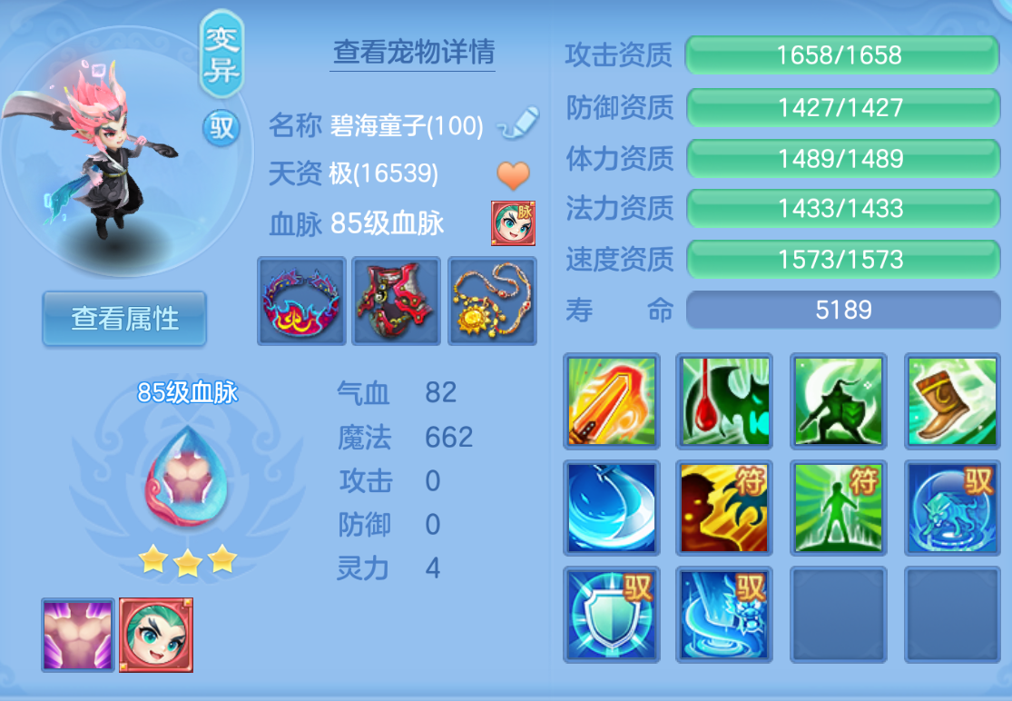 ScreenShot_2026-10-27_185954_908.png