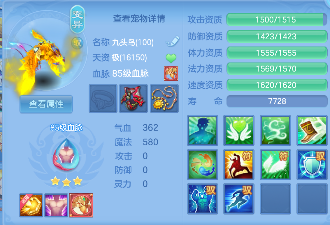 ScreenShot_2026-10-27_190033_069.png