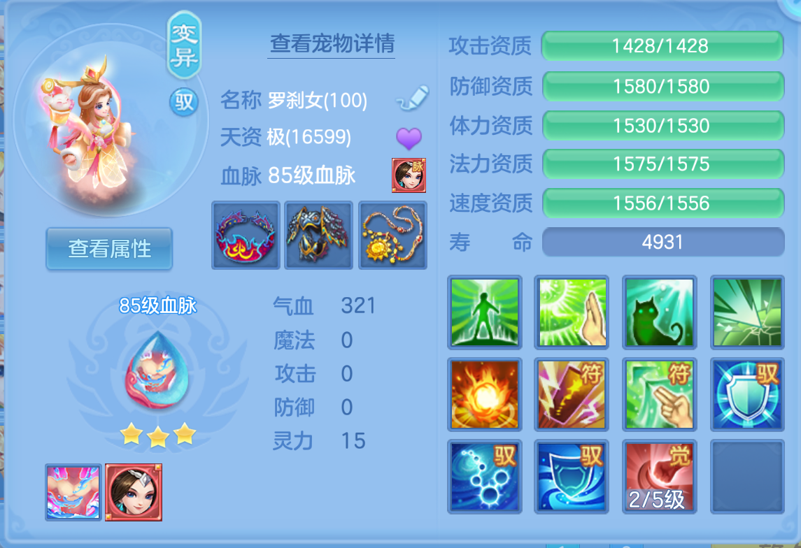 ScreenShot_2026-10-27_190045_063.png