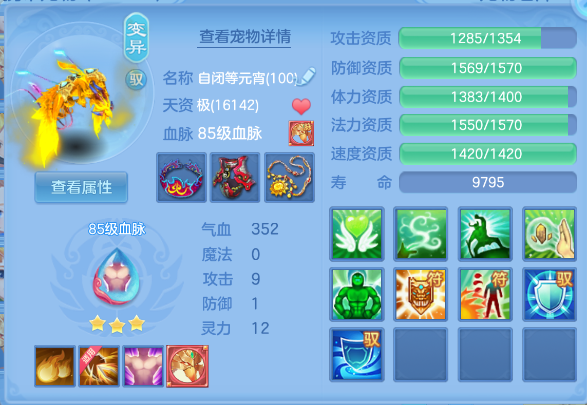 ScreenShot_2026-10-27_190051_367.png