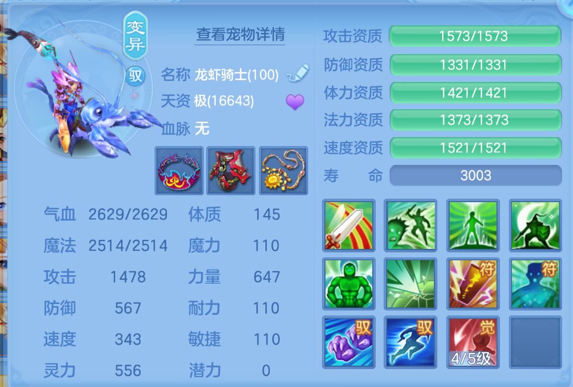 ScreenShot_2026-10-27_190127_744.png