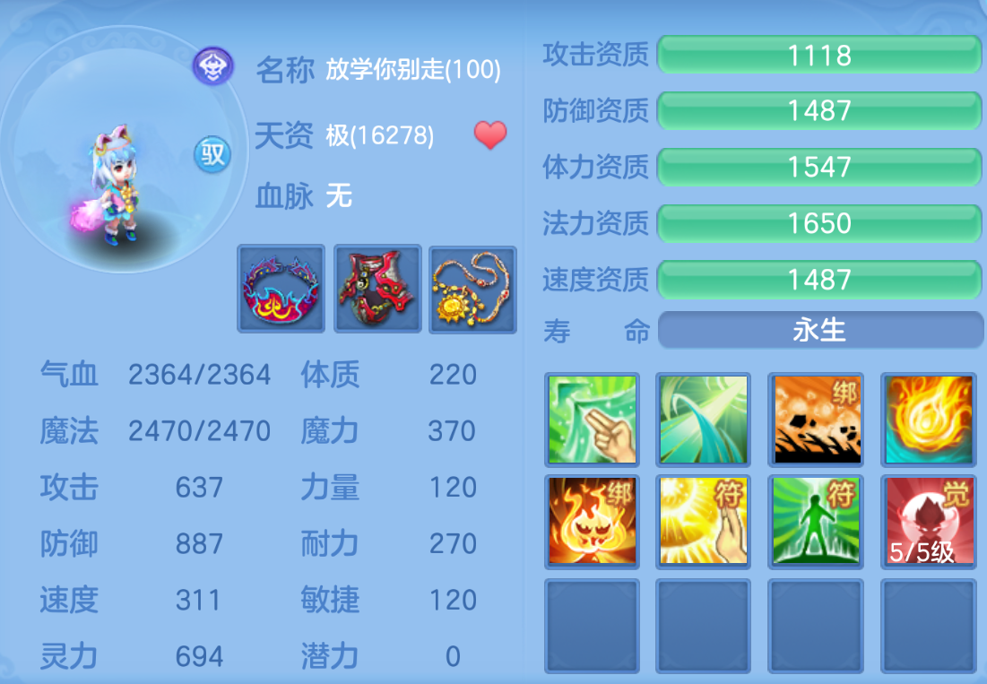 ScreenShot_2026-10-27_190134_262.png