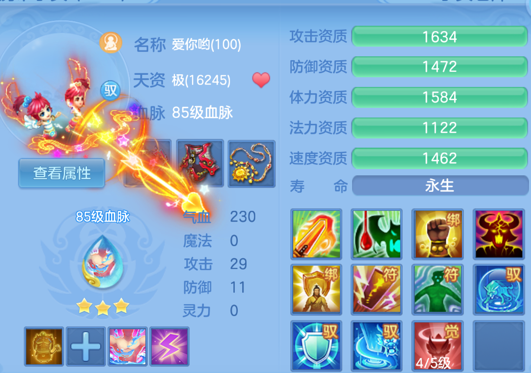 ScreenShot_2026-10-27_190141_151.png