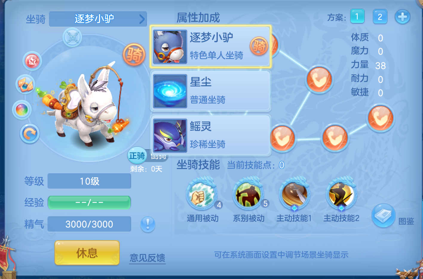 ScreenShot_2026-10-27_190213_459.png