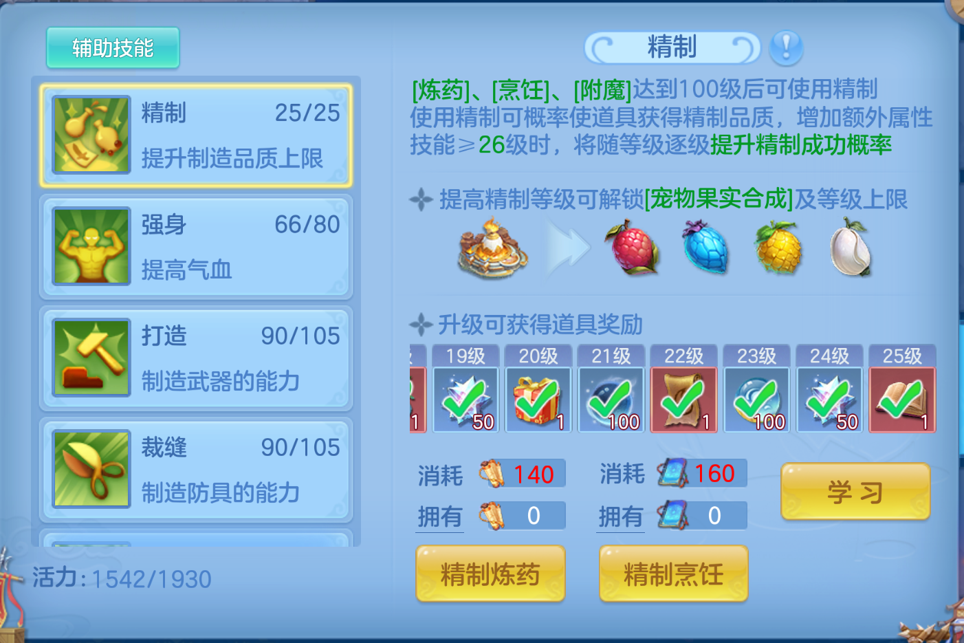 ScreenShot_2026-10-27_190313_438.png