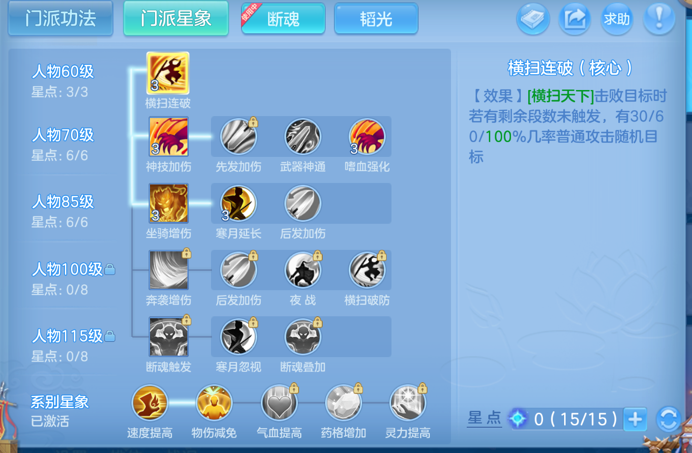 ScreenShot_2026-10-27_190301_486.png