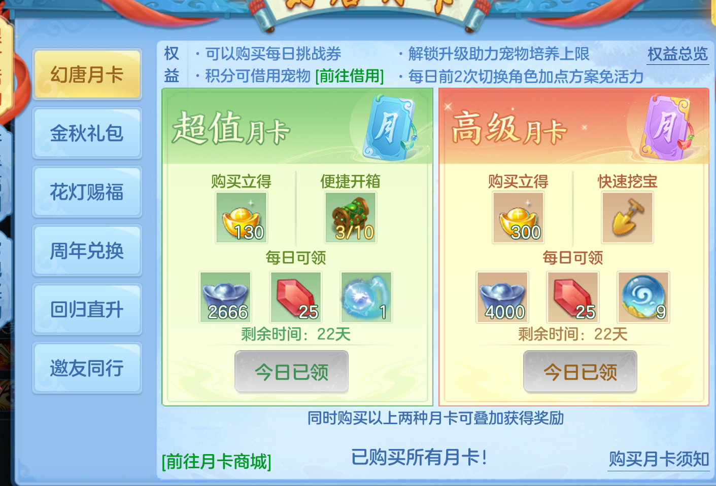 ScreenShot_2026-10-27_190335_526.png