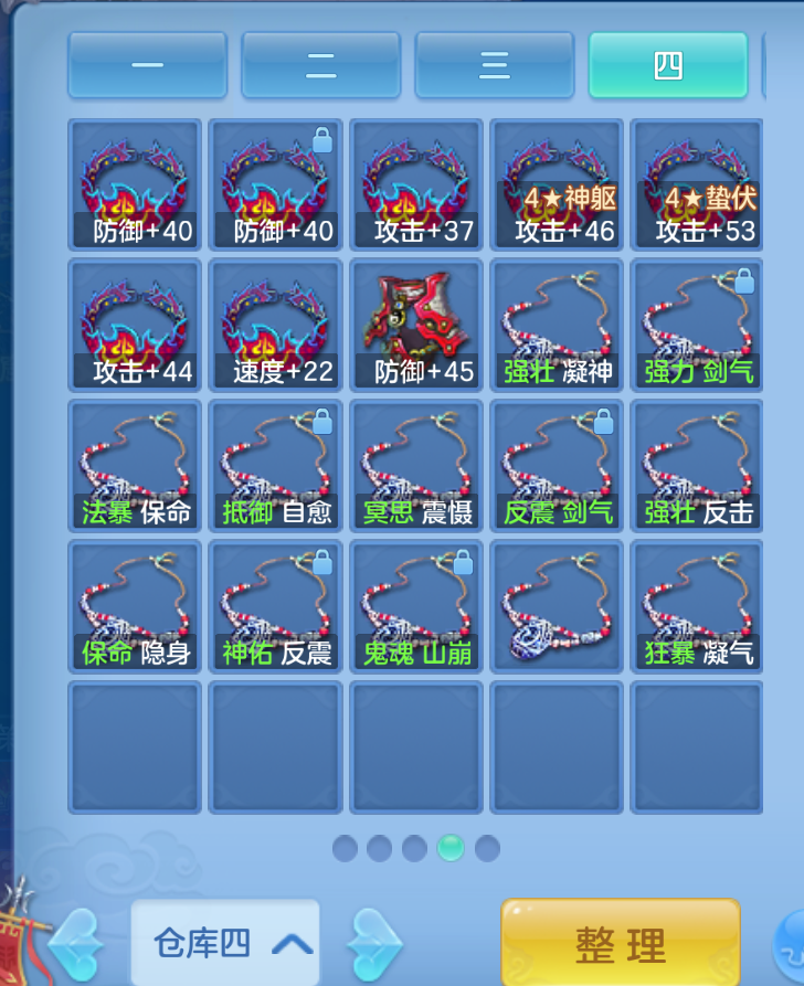 ScreenShot_2026-10-27_190354_370.png