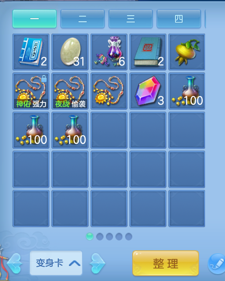 ScreenShot_2026-10-27_190400_431.png