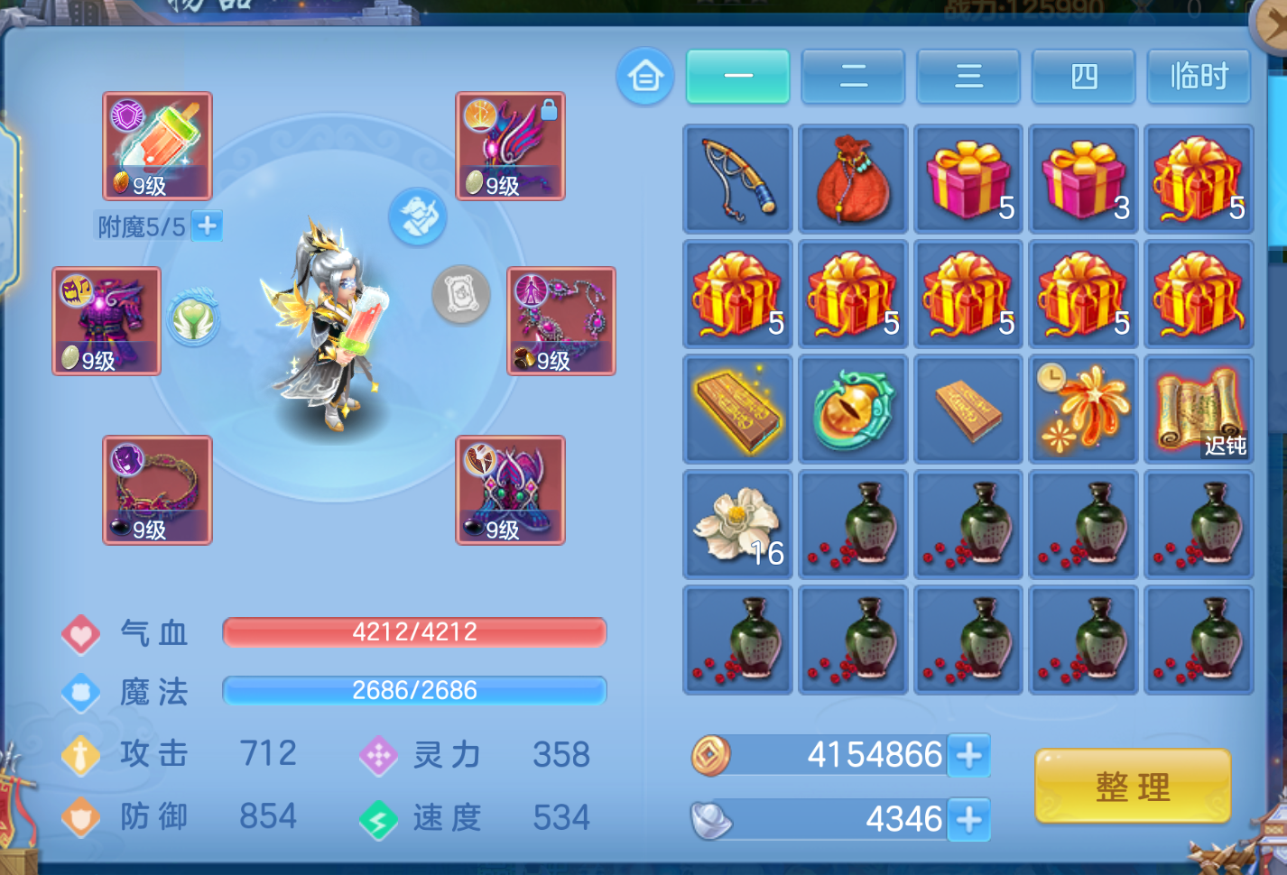 ScreenShot_2026-10-27_183430_881.png